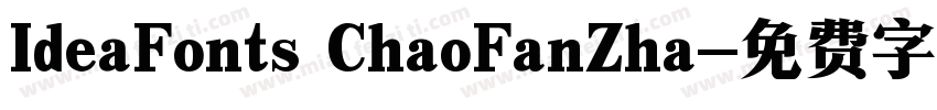 IdeaFonts ChaoFanZha字体转换